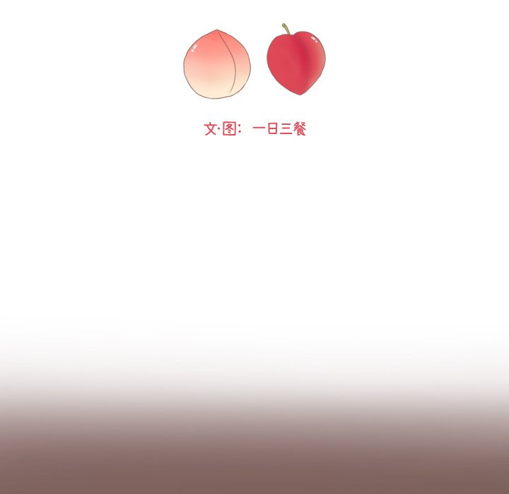 第10话 第 9 页