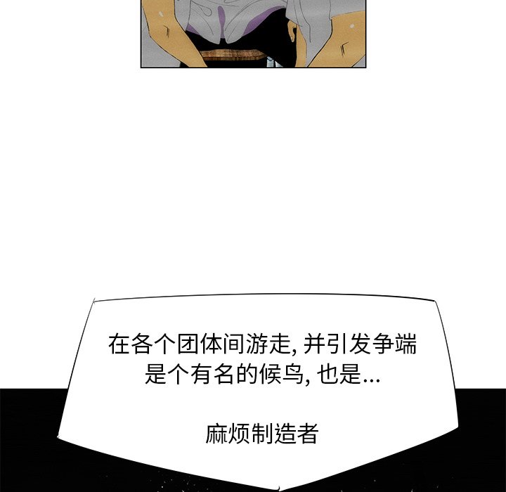 第40话 第 23 页
