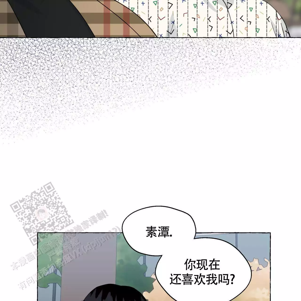 第129话 需要住院 第 45 页