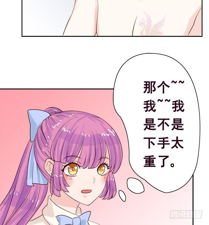 想要的幸福 第 10 页