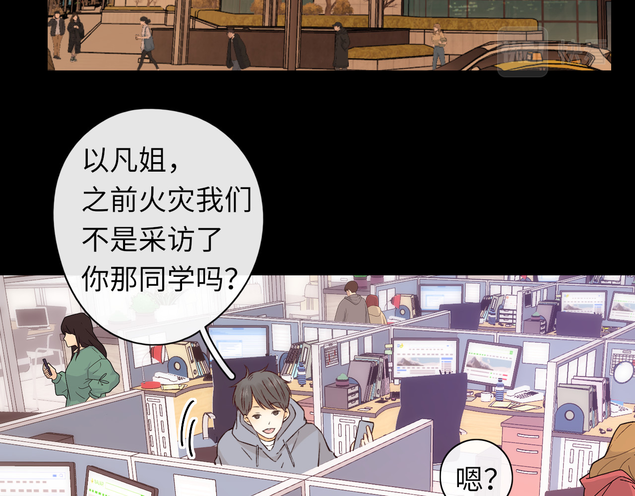 第28集 美拽惨 第 51 页