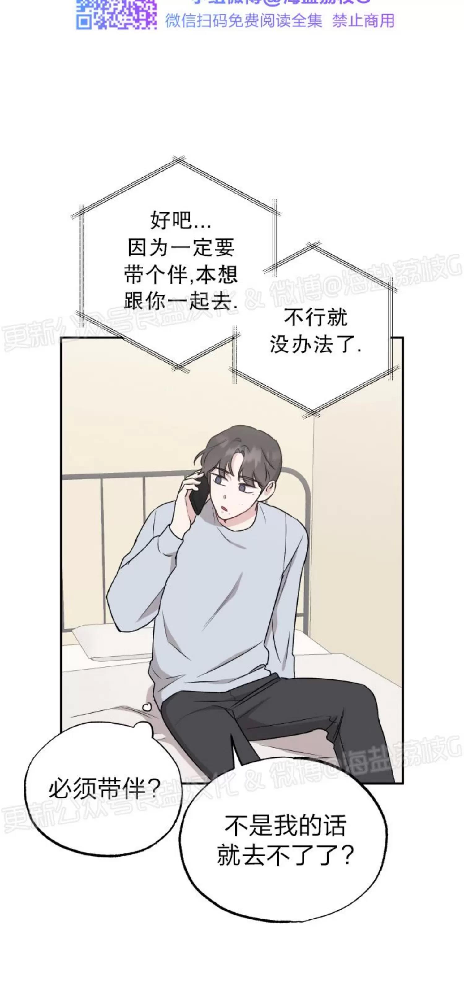 第39话 第 22 页