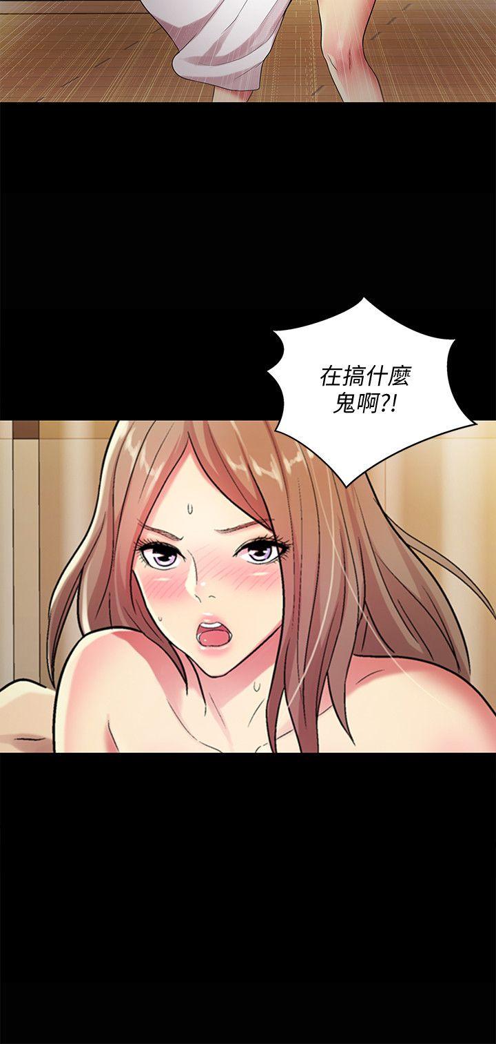第24话-被看光的书妍 第 30 页