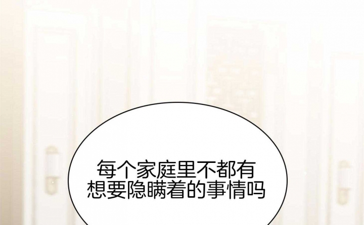 第119话 第119话 第 63 页