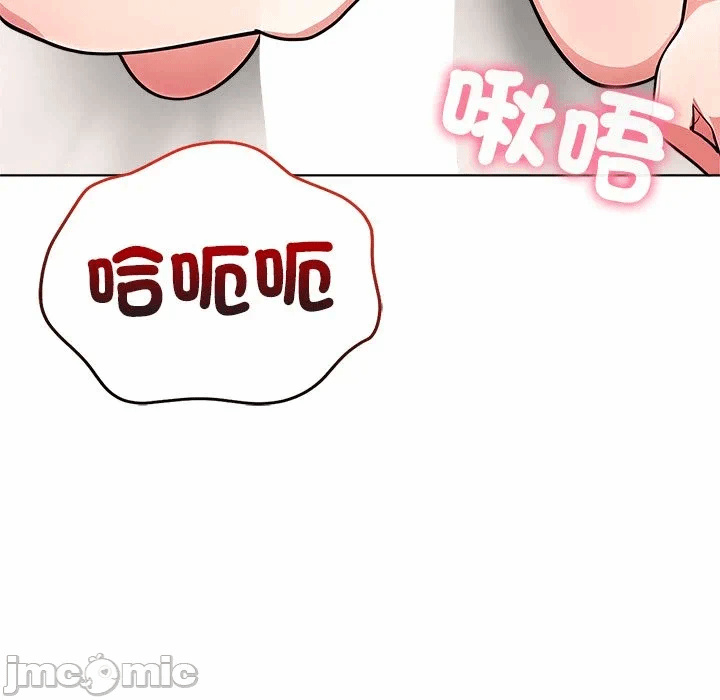 第13话第13话 第 55 页