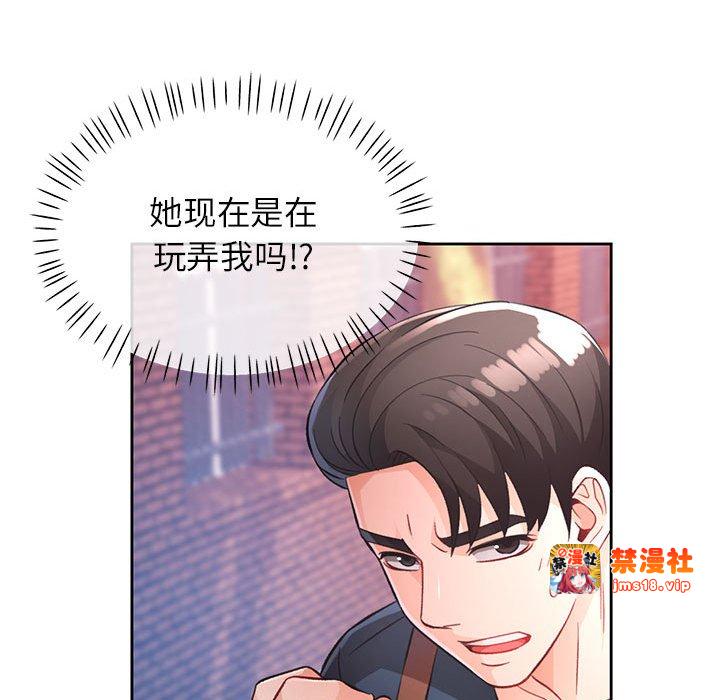第16话 第 91 页