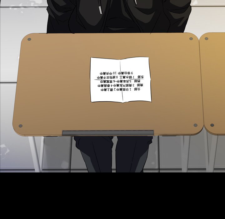 第 30 话 第 122 页