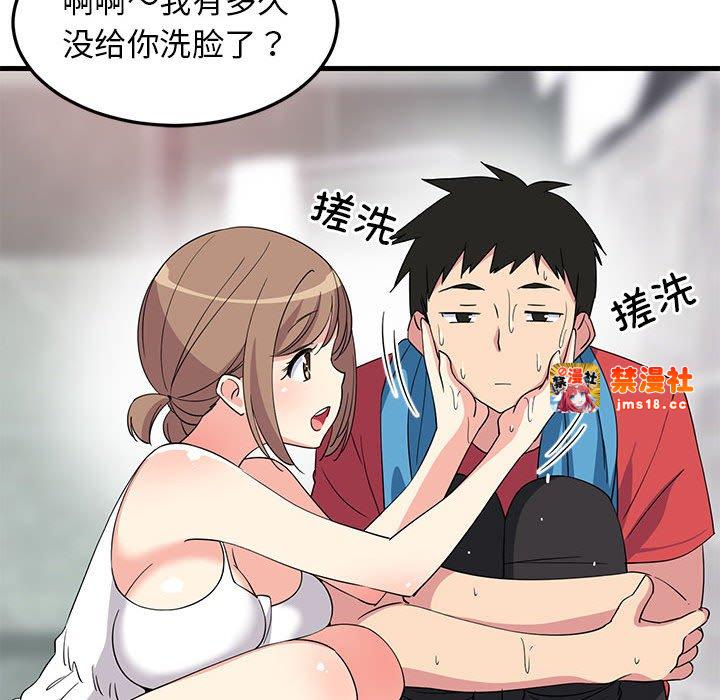 第2话 第 25 页
