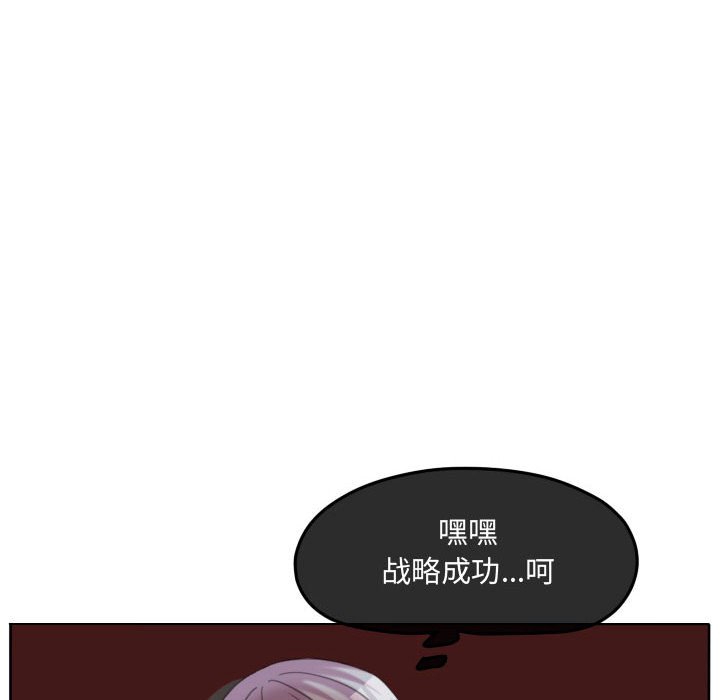 第116话 第 45 页