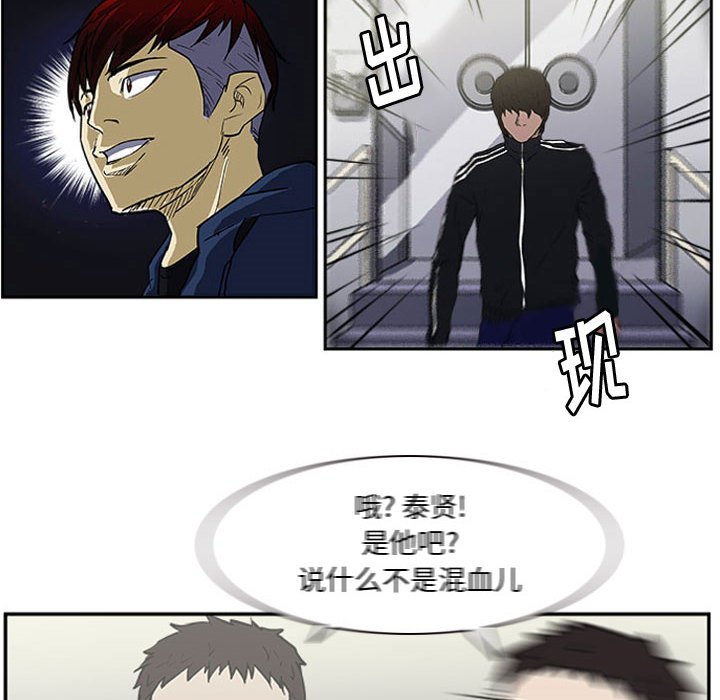 第14话 第 104 页