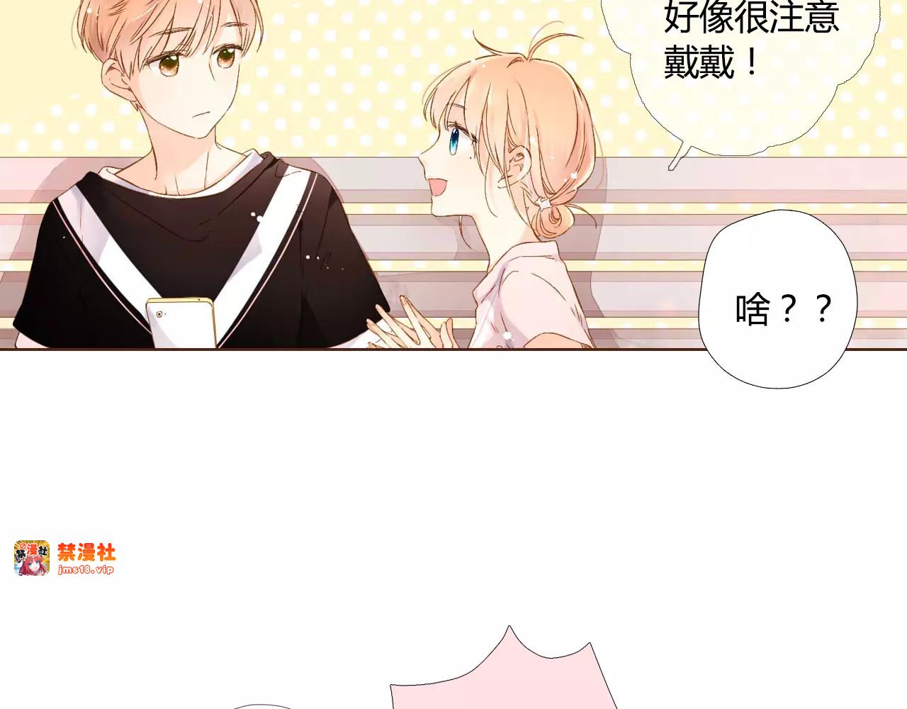第59话 他与他的女孩（下） 第 87 页