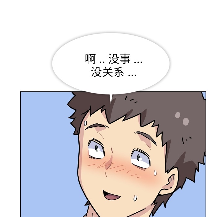 第2话 第 94 页
