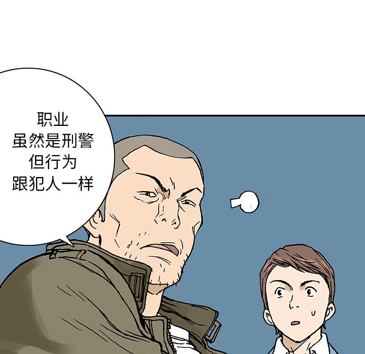 第7话 第 37 页