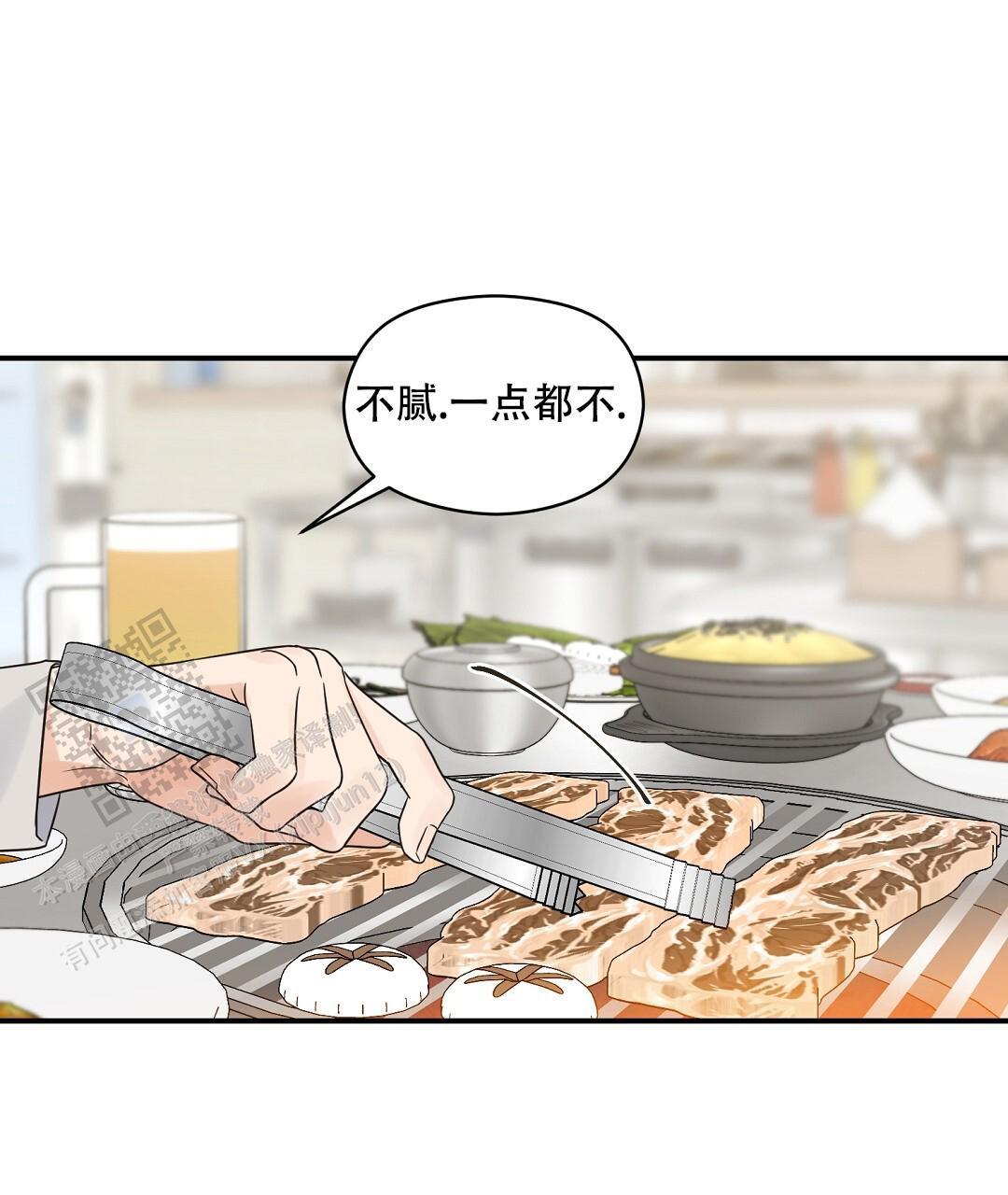 第88话 外传（6） 第 12 页