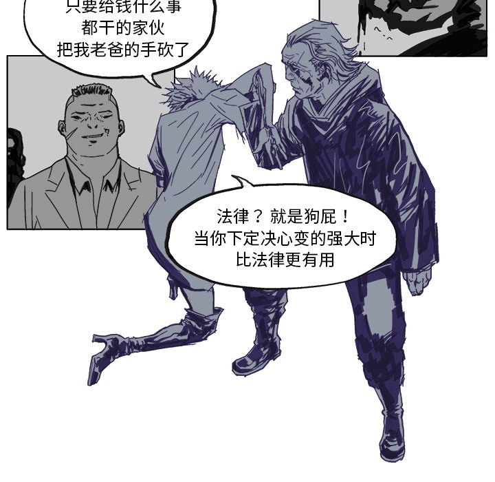 第8话 第 26 页