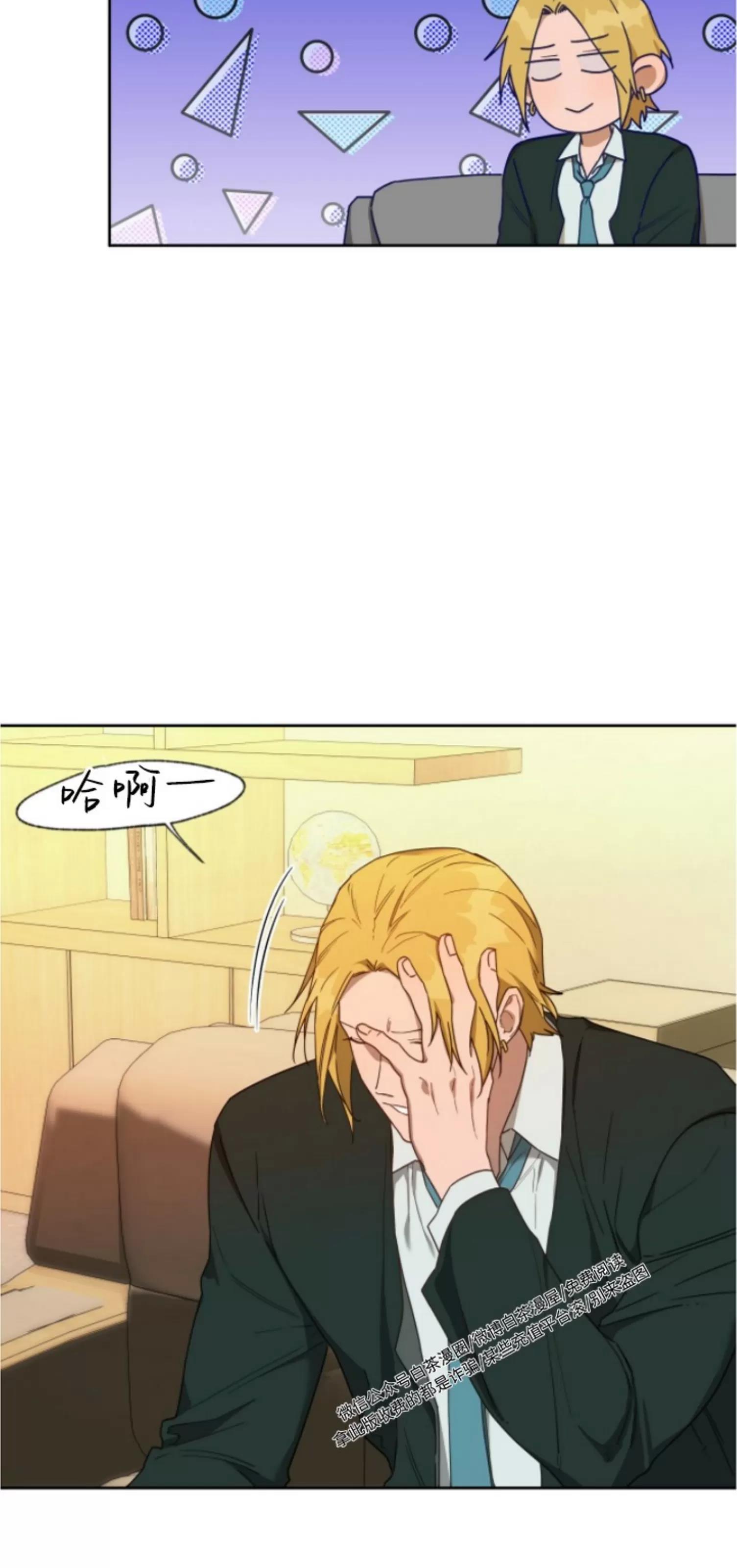 第58话 第 13 页
