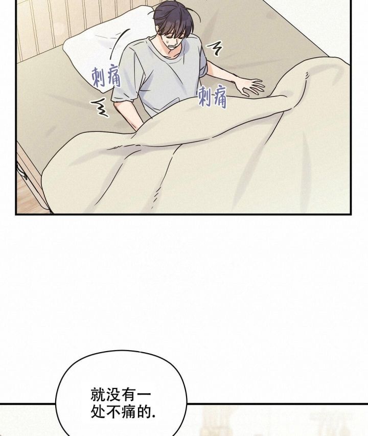 第42话 传闻 第 25 页