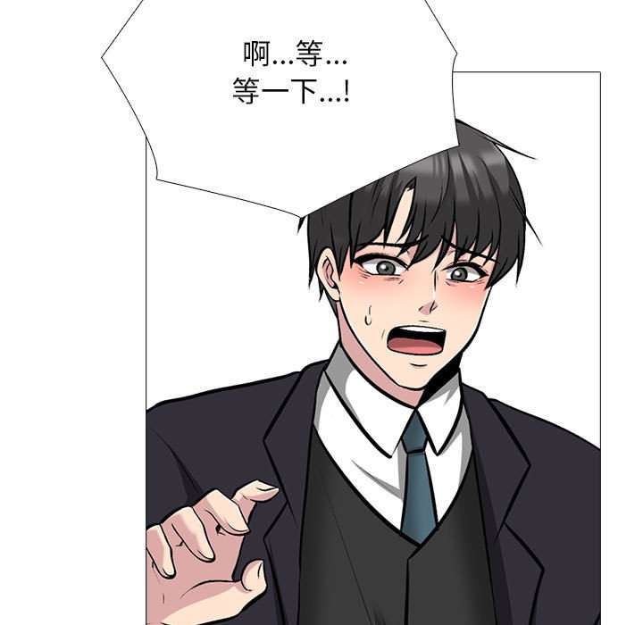 第162话 第 47 页