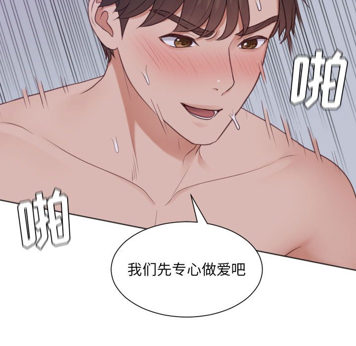 第35话 第 154 页