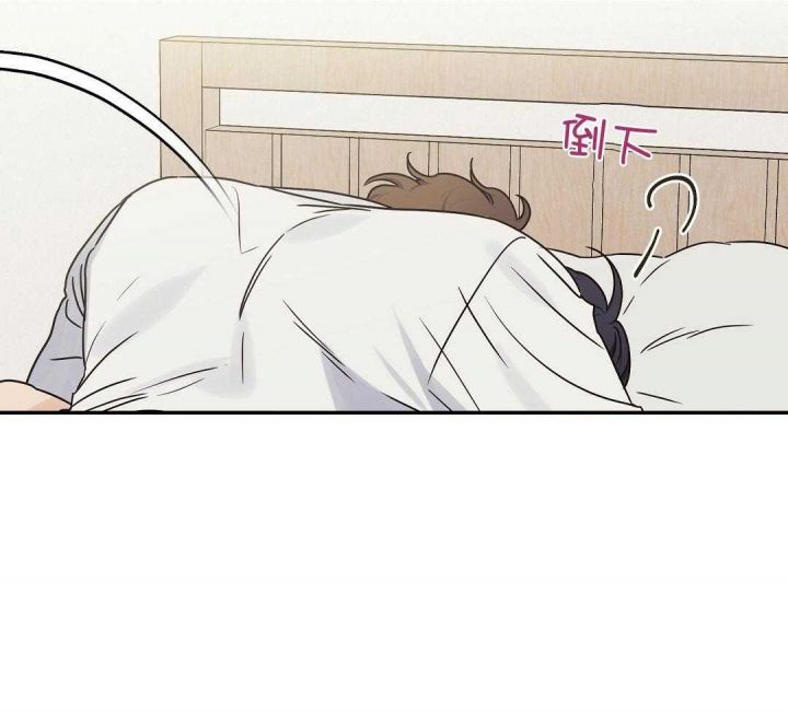 第38话 叫我名字 第 47 页