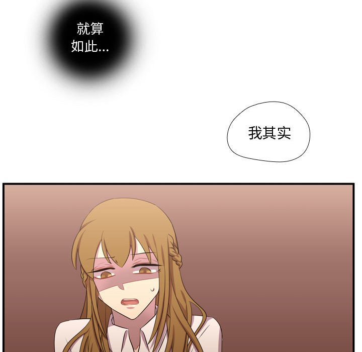 第54话 第 107 页