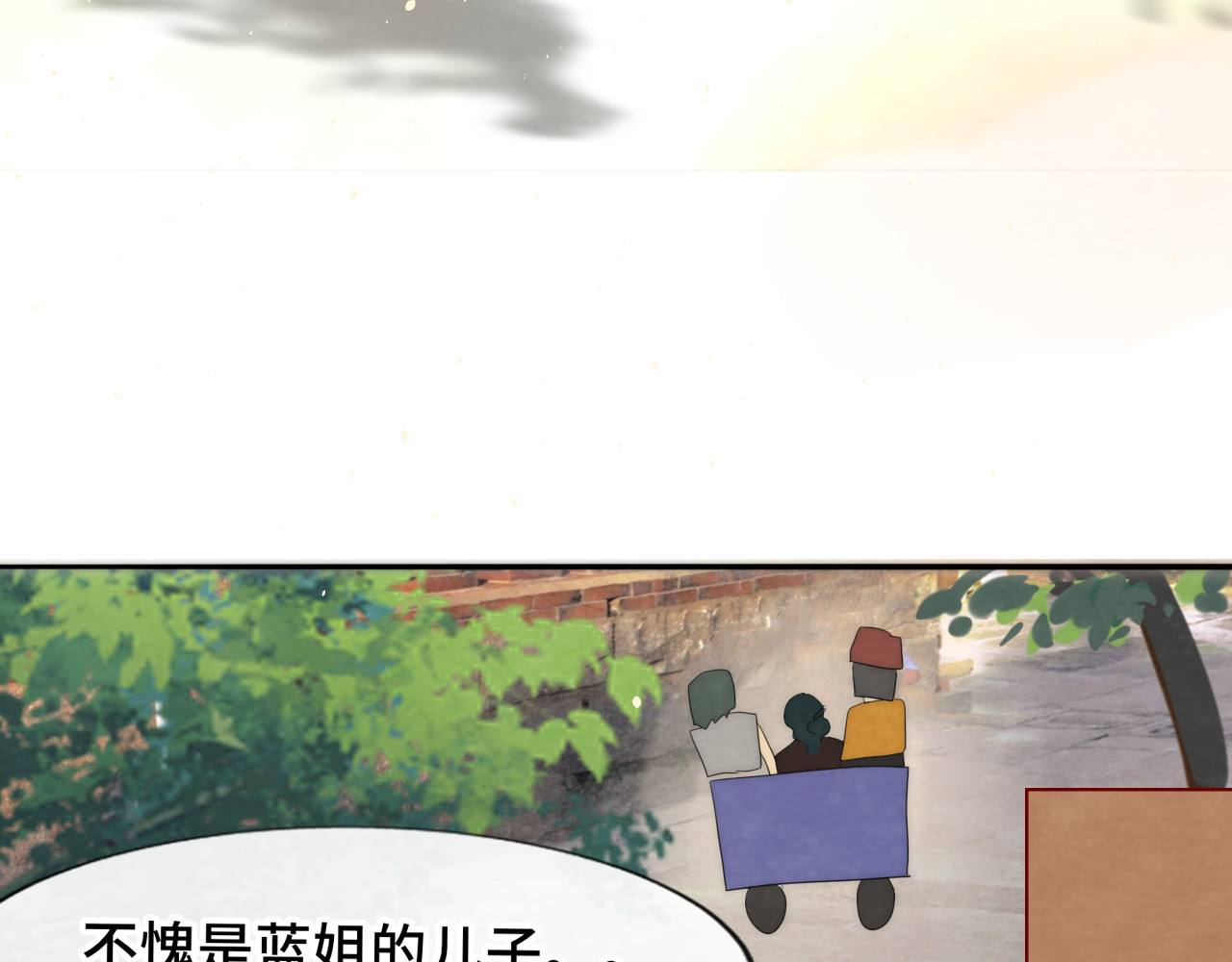 第37话夏天就是西瓜朋友和烟花 第 64 页