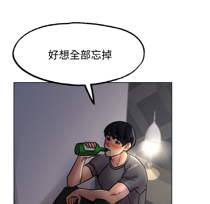 第13话 第 167 页
