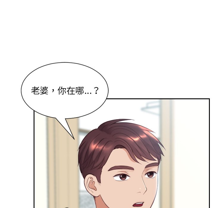 第14话 第 139 页