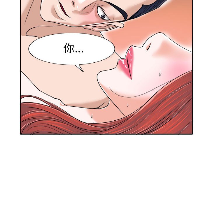 第33话 第 72 页