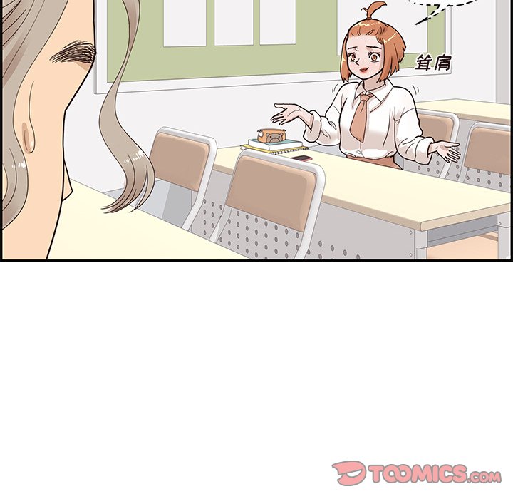 第91话 第 36 页