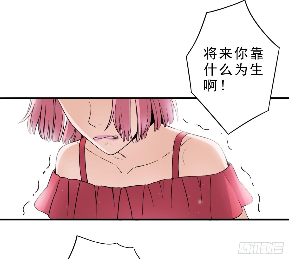 高考失败 第 25 页