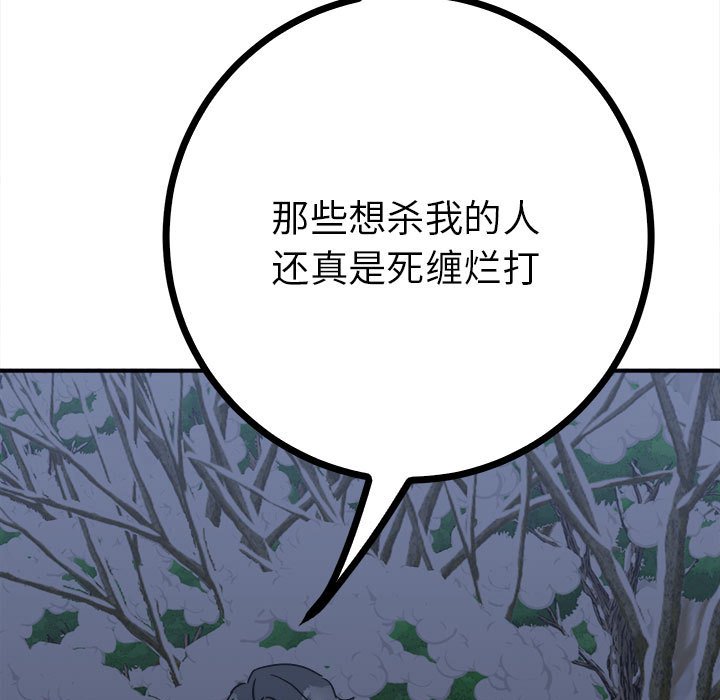 第11话 第 126 页