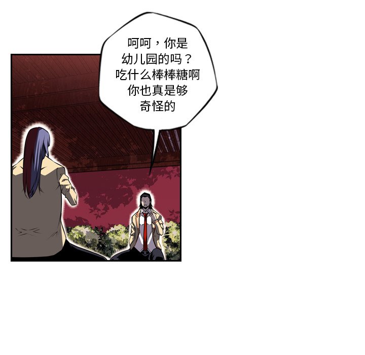 第76话 第 89 页