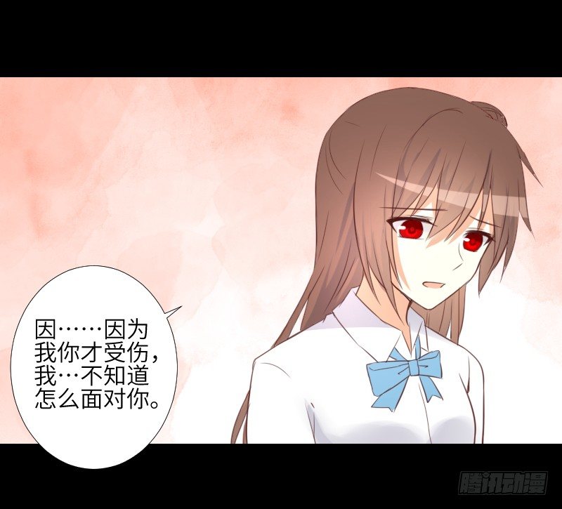 黑猫来袭 第 8 页