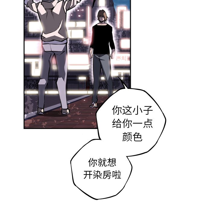 第33话 第 32 页