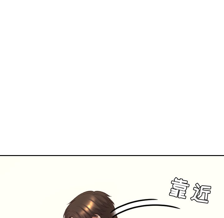第10话 第 52 页