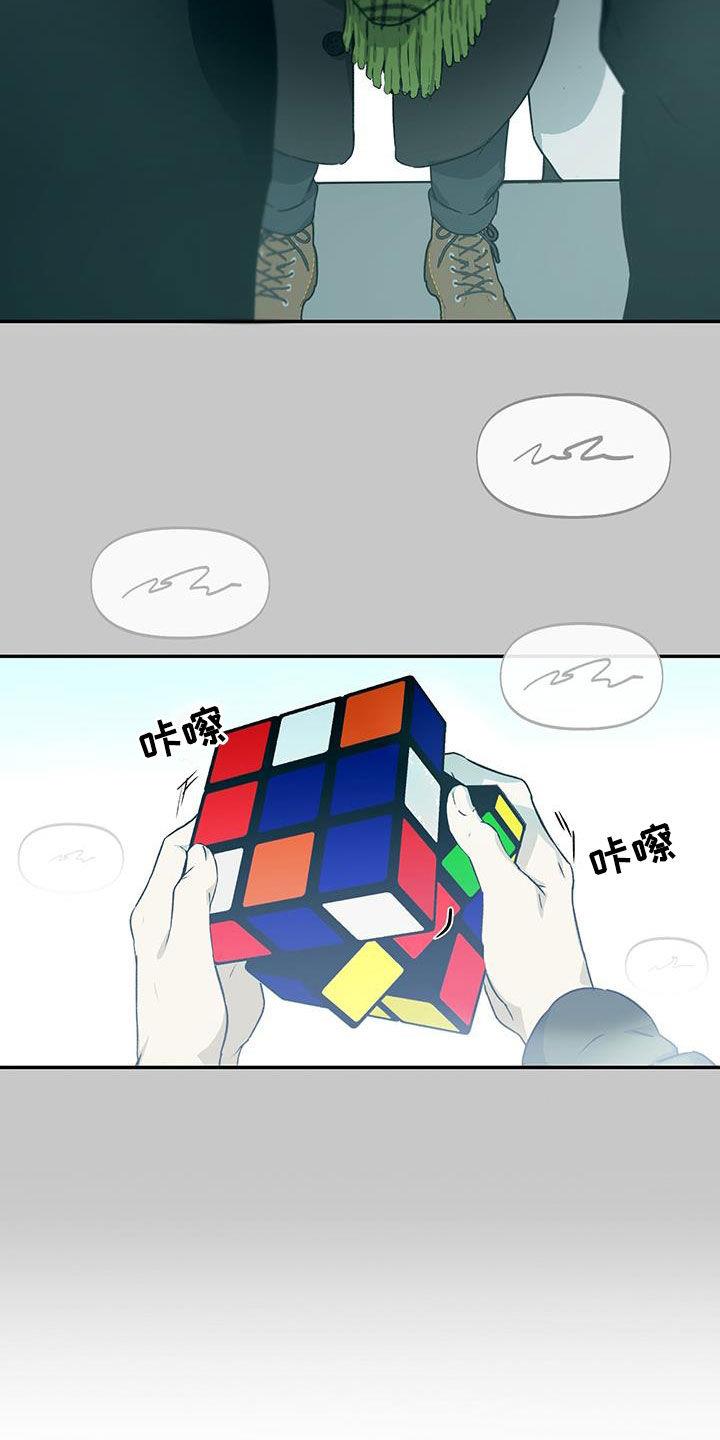 第52话 不公平 第 16 页