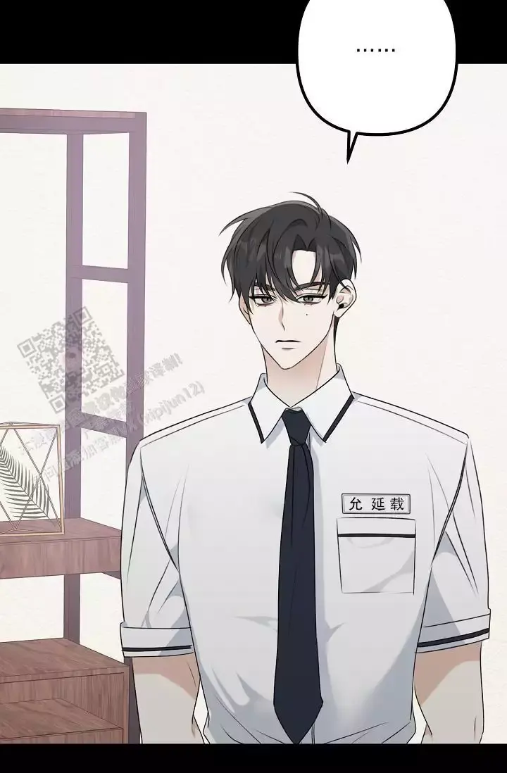 第20话 象牙堡 第 48 页