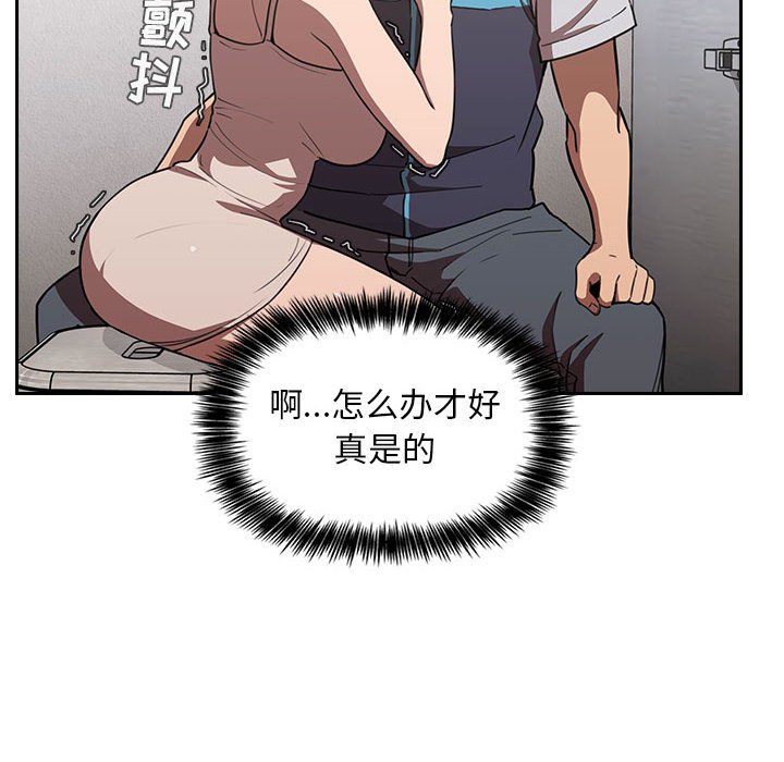 第8话 第 82 页