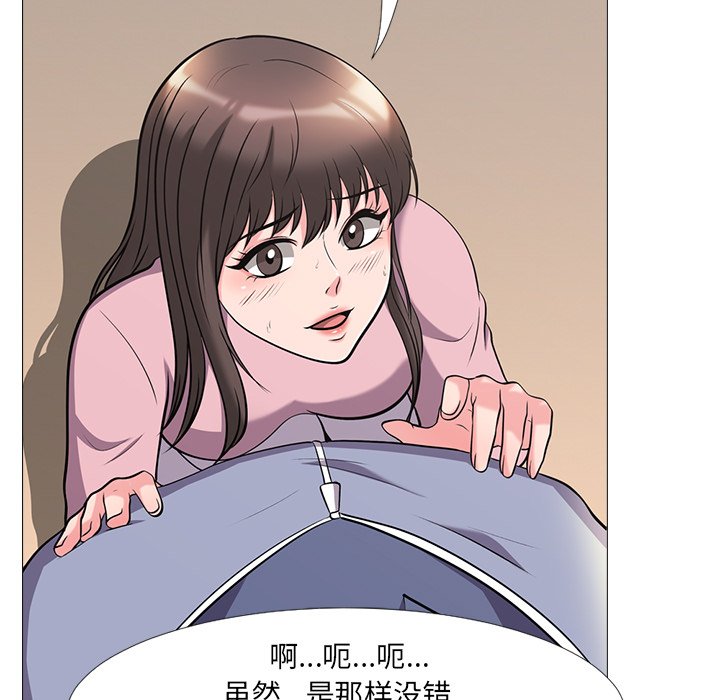 第18话 第 39 页