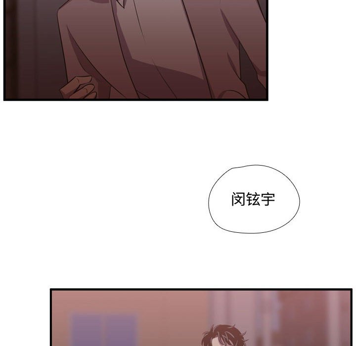 第62话 第 58 页
