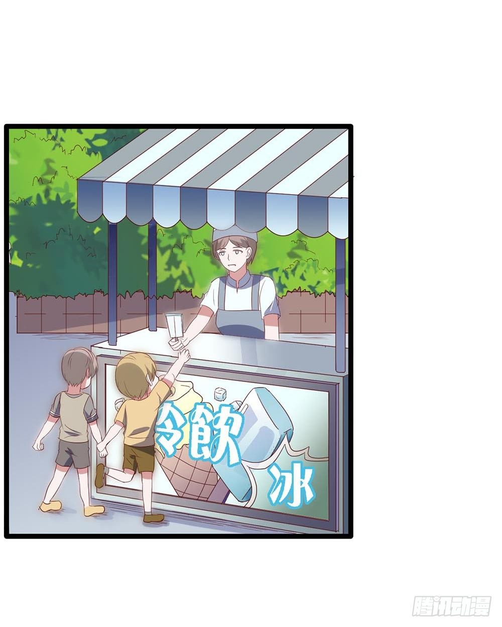 第八十五话·内鬼 第 3 页