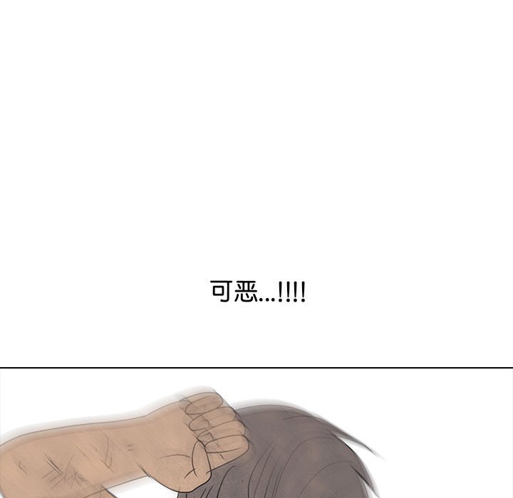 第297话 第 107 页