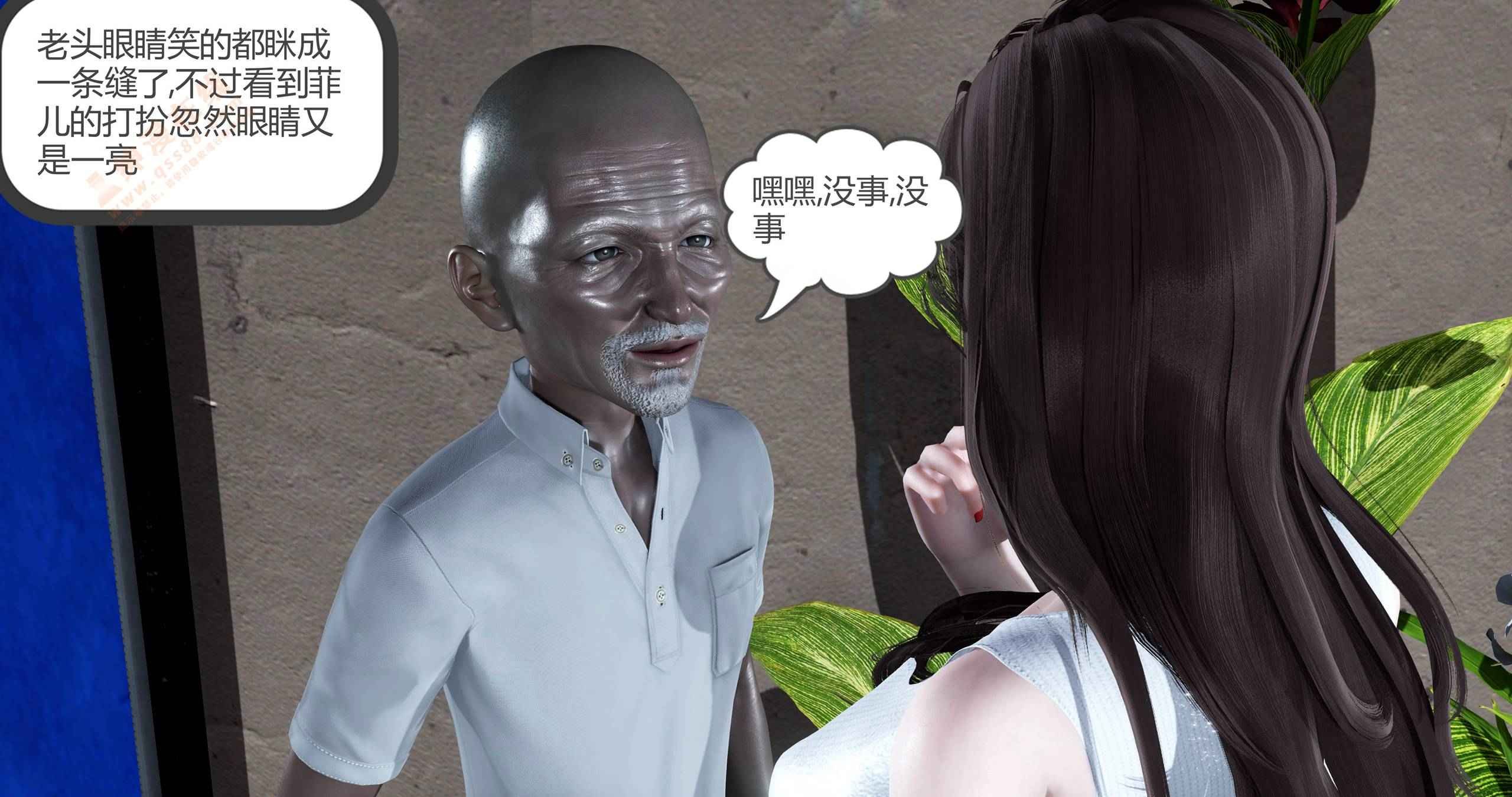 第一话 第 154 页