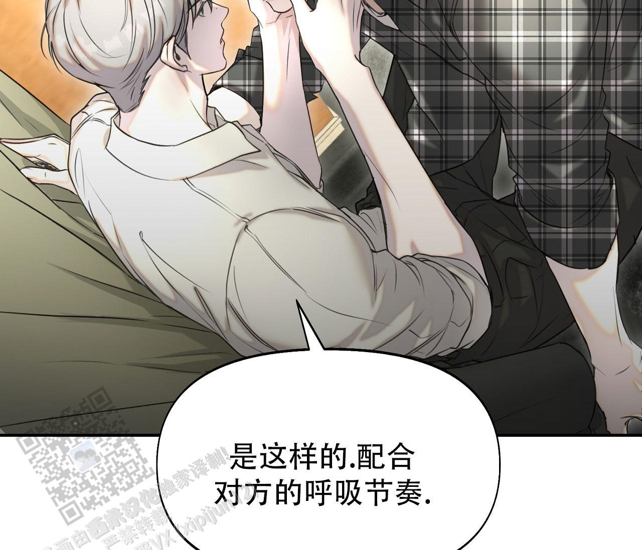 第37话 疯子 第 54 页