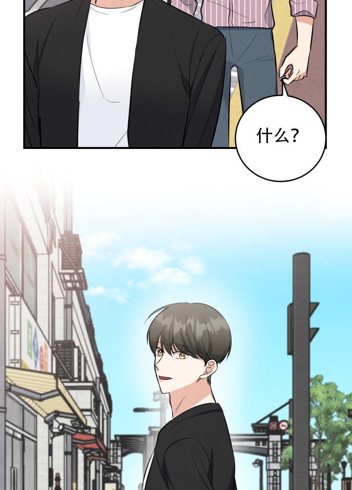 第13话 第13话 第 20 页