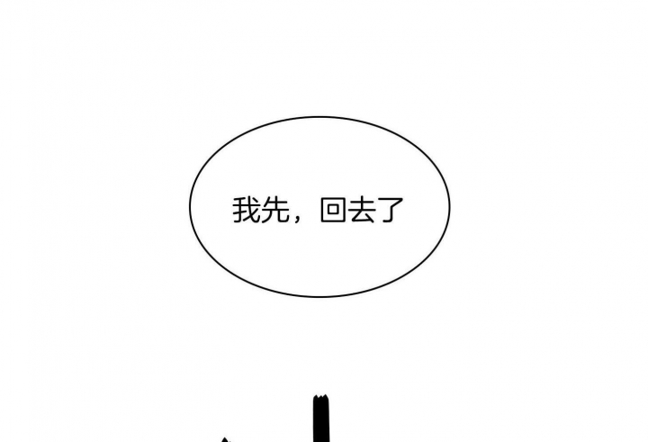 第117话 第117话 第 47 页