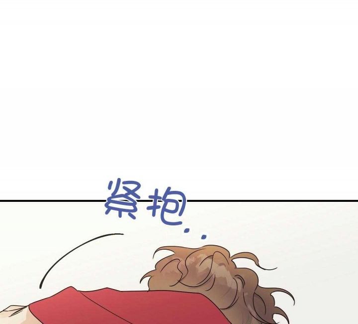 第38话 叫我名字 第 50 页