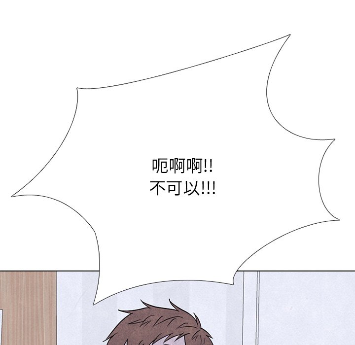 第247话 第 29 页