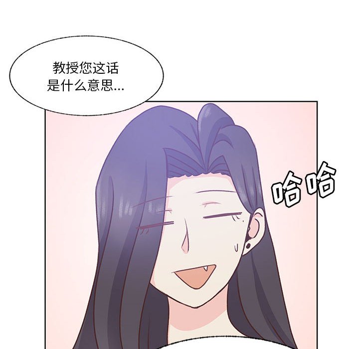 第75话 第 24 页